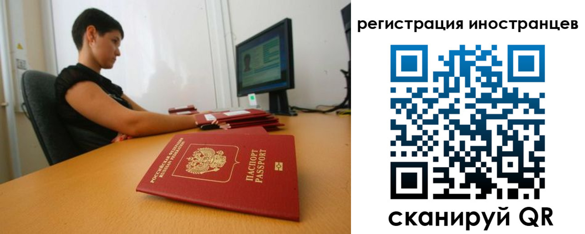регистрация в Электроуглях